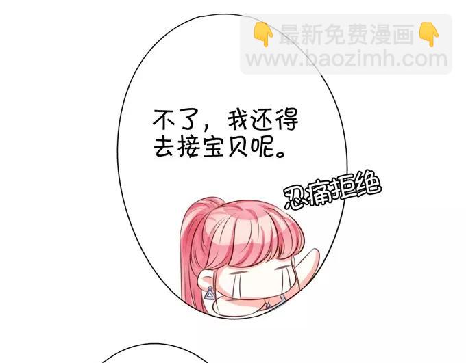 第33话(1/2)-第33话