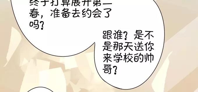 第33话(1/2)-第33话