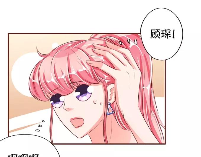 第33话(1/2)-第33话