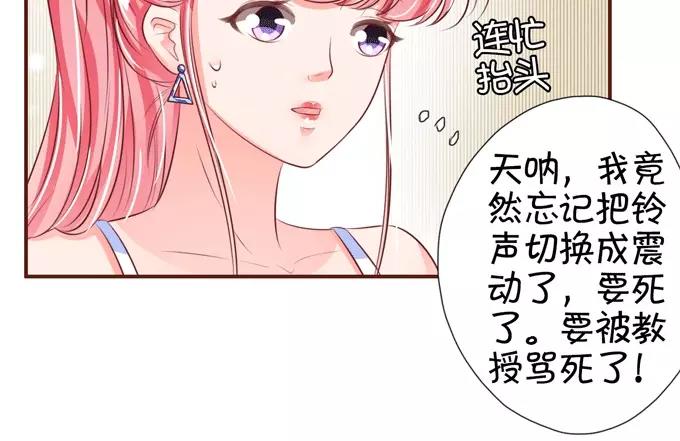 第33话(1/2)-第33话