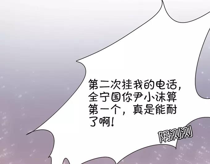 第33话(1/2)-第33话