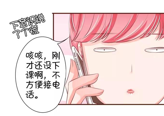第33话(1/2)-第33话