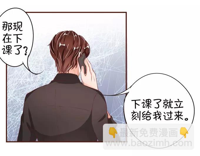 第33话(1/2)-第33话