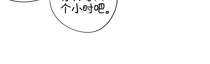 第33话(1/2)-第33话