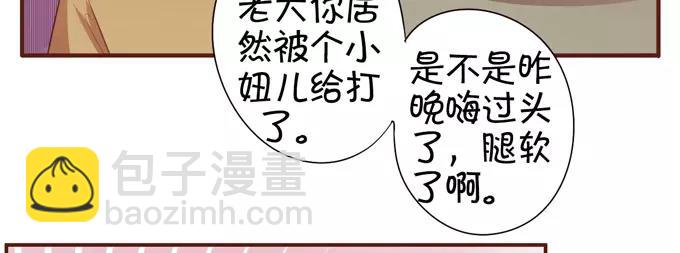 第35话(1/2)-第35话