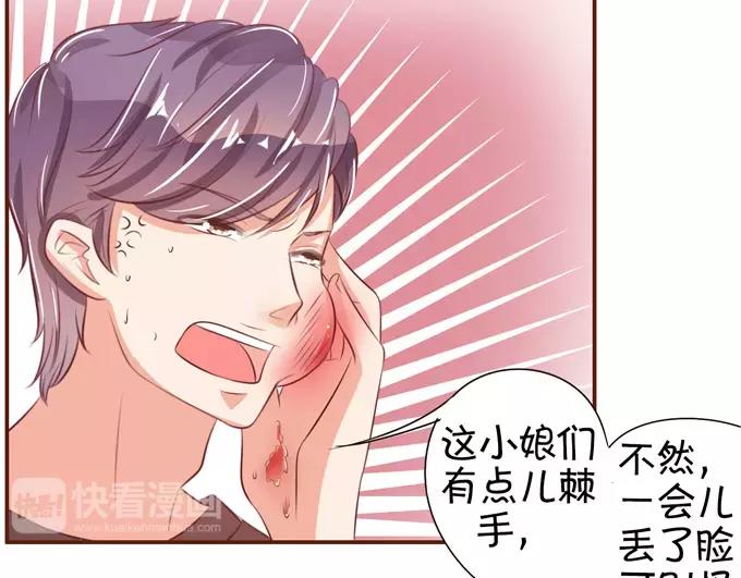 第35话(1/2)-第35话