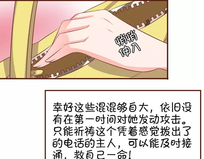 第35话(1/2)-第35话