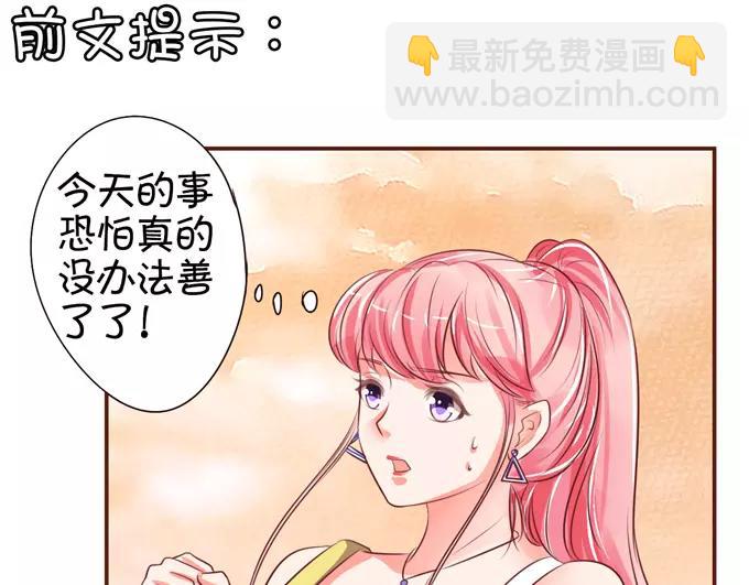 第35话(1/2)-第35话