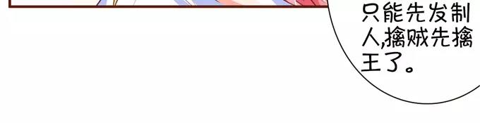 第35话(1/2)-第35话