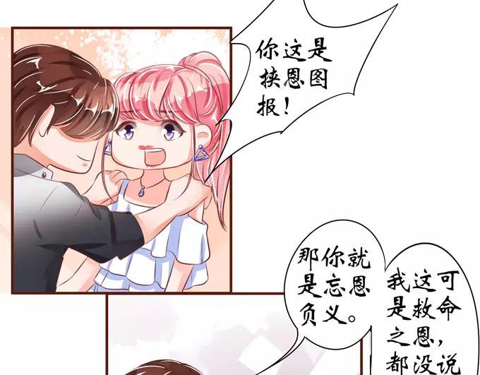 第37话(1/2)-第37话
