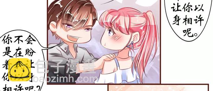 第37话(1/2)-第37话