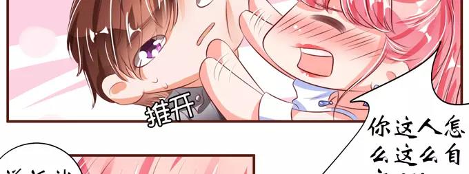 第37话(1/2)-第37话