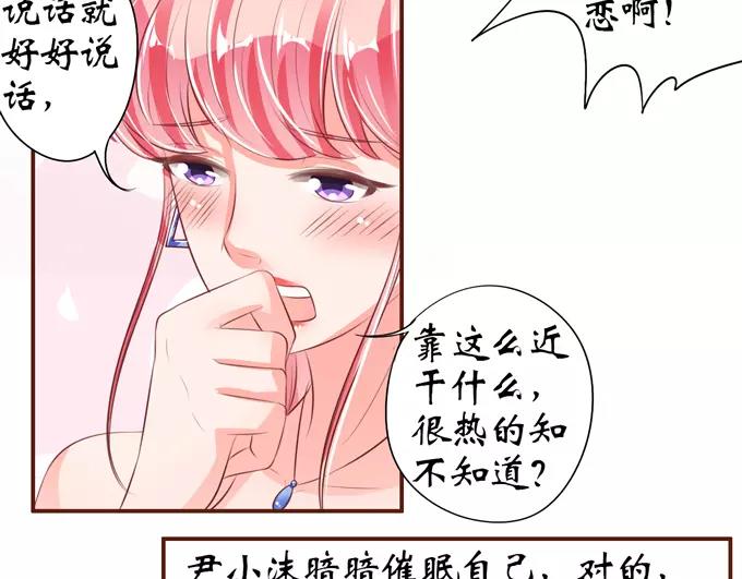第37话(1/2)-第37话