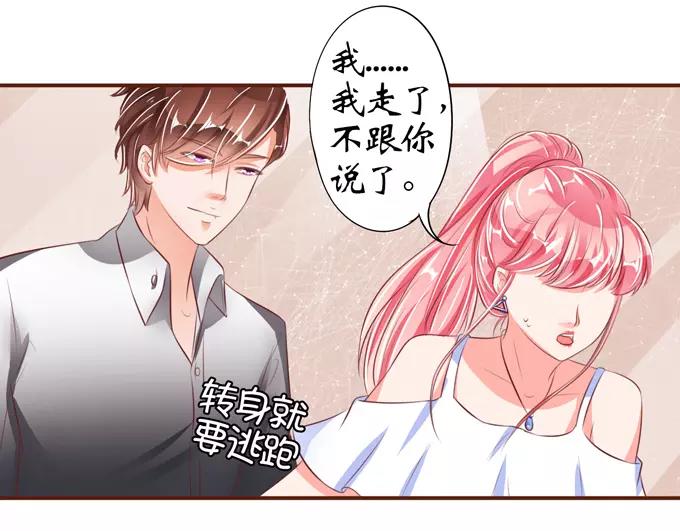 第37话(1/2)-第37话