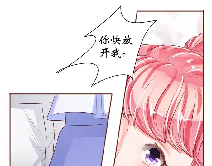 第37话(1/2)-第37话