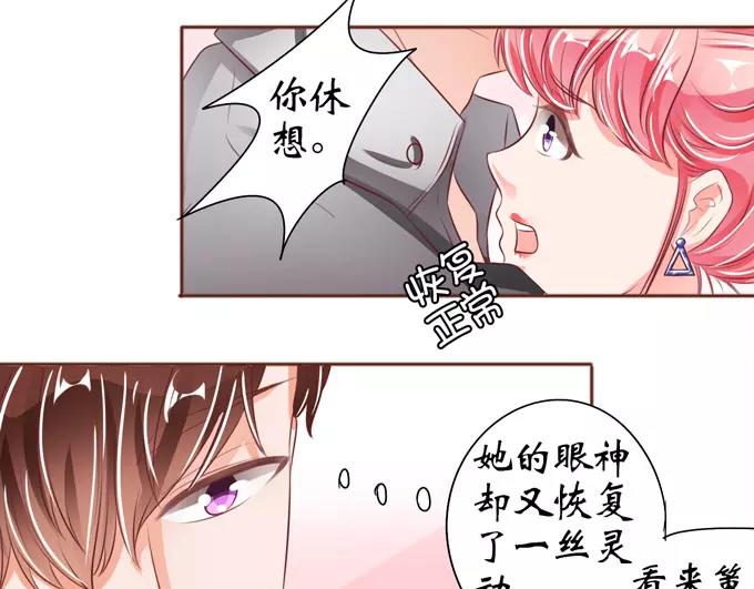 第37话(1/2)-第37话