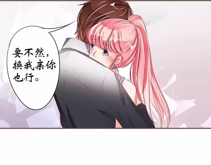 第37话(1/2)-第37话