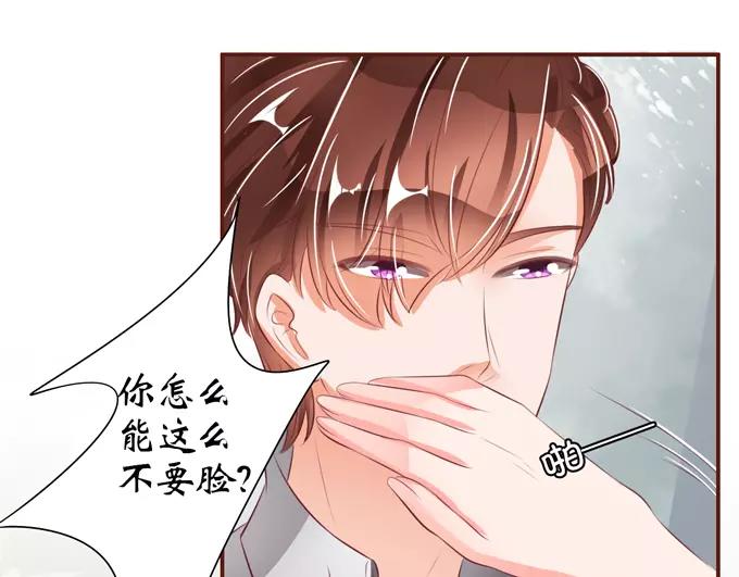 第37话(1/2)-第37话