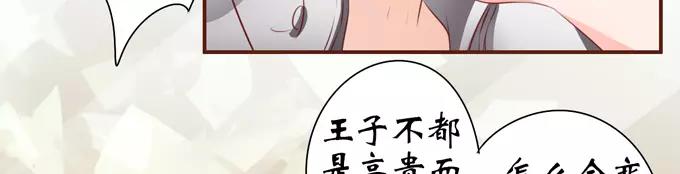 第37话(1/2)-第37话