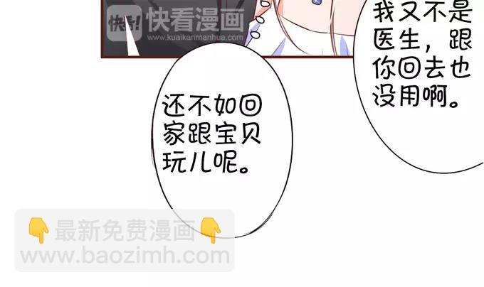 第37话(1/2)-第37话