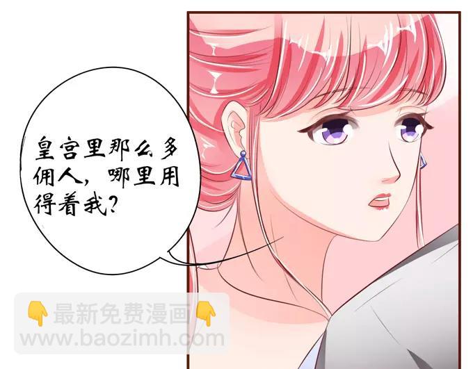 第37话(1/2)-第37话