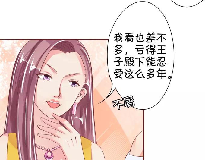 第39话(1/2)-第39话