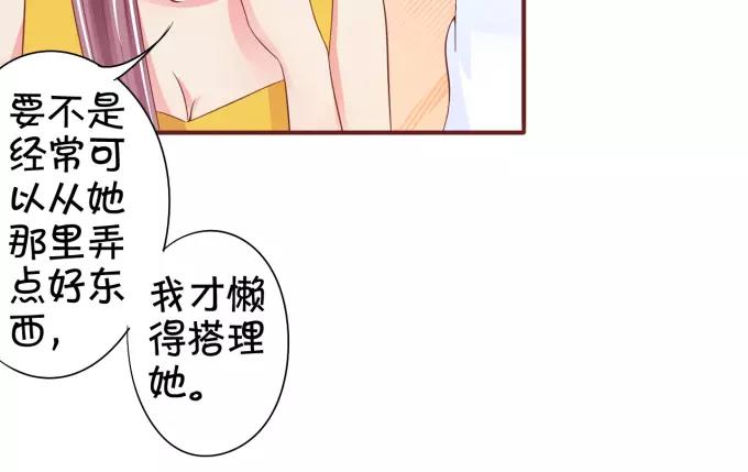 第39话(1/2)-第39话