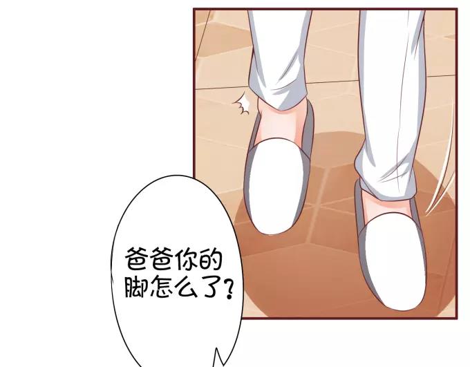 第39话(1/2)-第39话
