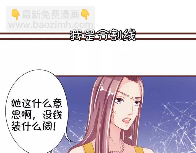 第39话(1/2)-第39话