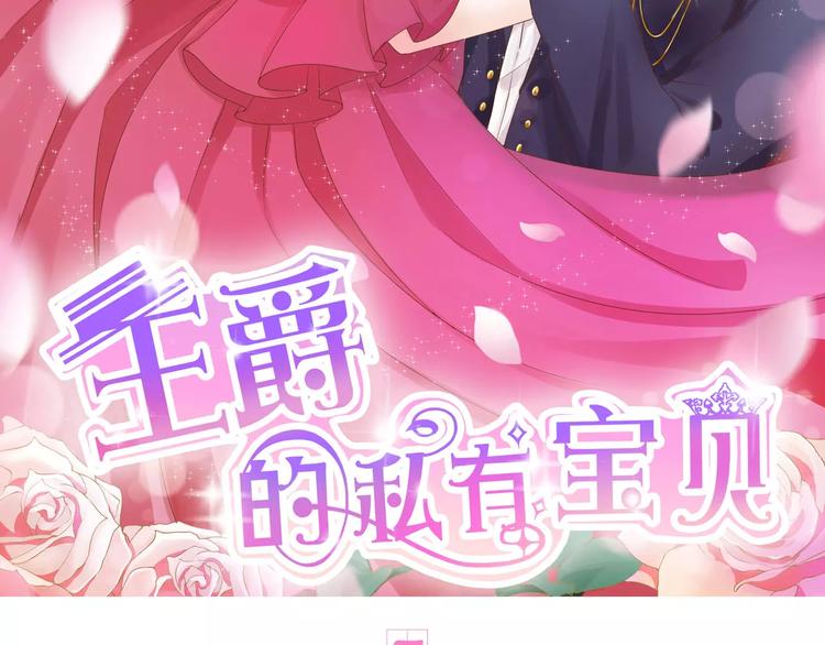 第5话(1/2)-第5话