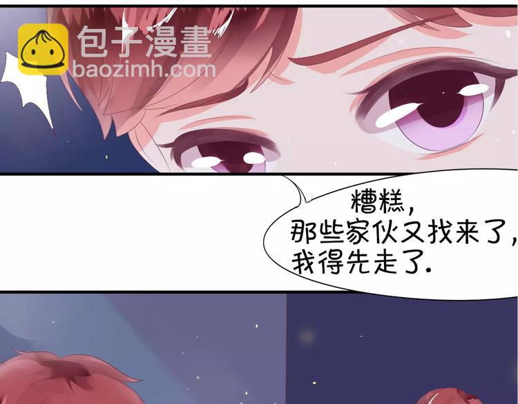 第5话(1/2)-第5话