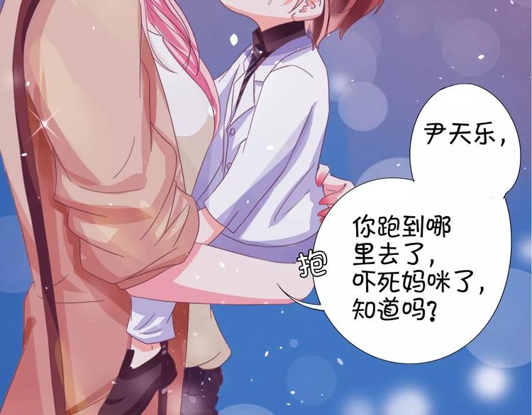 第5话(1/2)-第5话