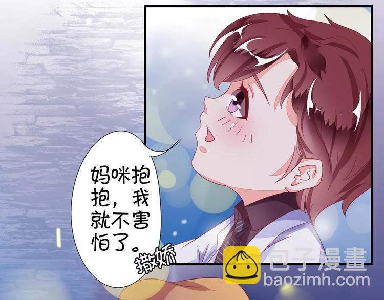 第5话(1/2)-第5话