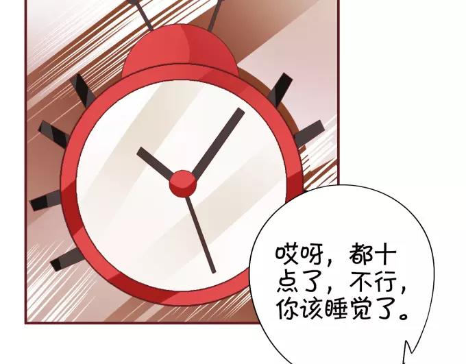 第41话(1/2)-第41话