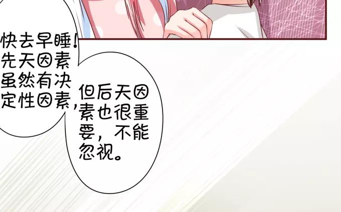 第41话(1/2)-第41话