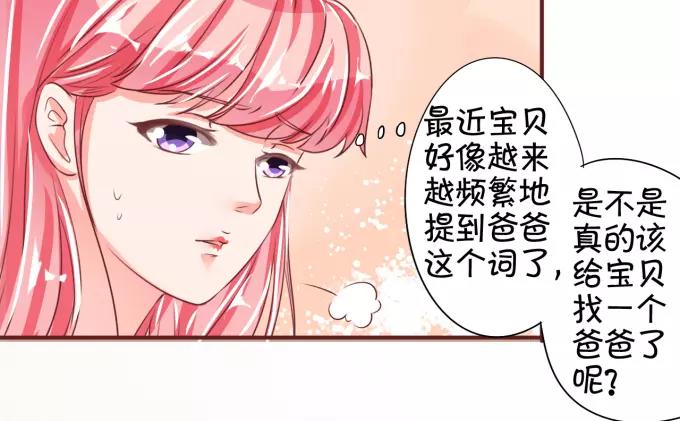 第41话(1/2)-第41话