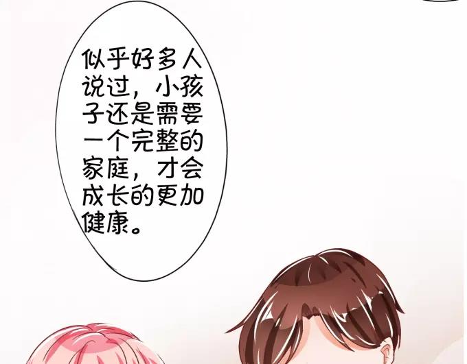 第41话(1/2)-第41话