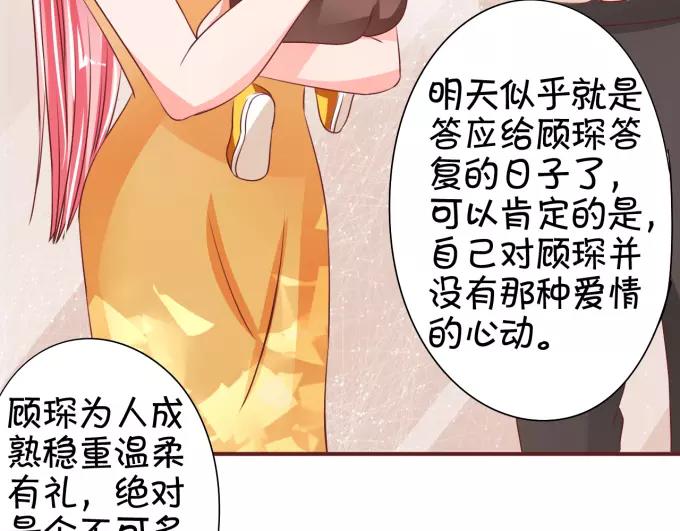 第41话(1/2)-第41话