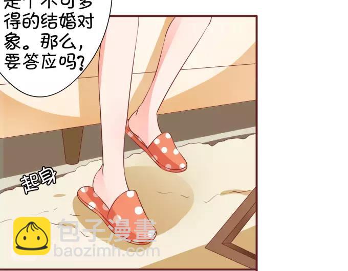 第41话(1/2)-第41话