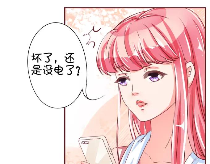 第41话(1/2)-第41话
