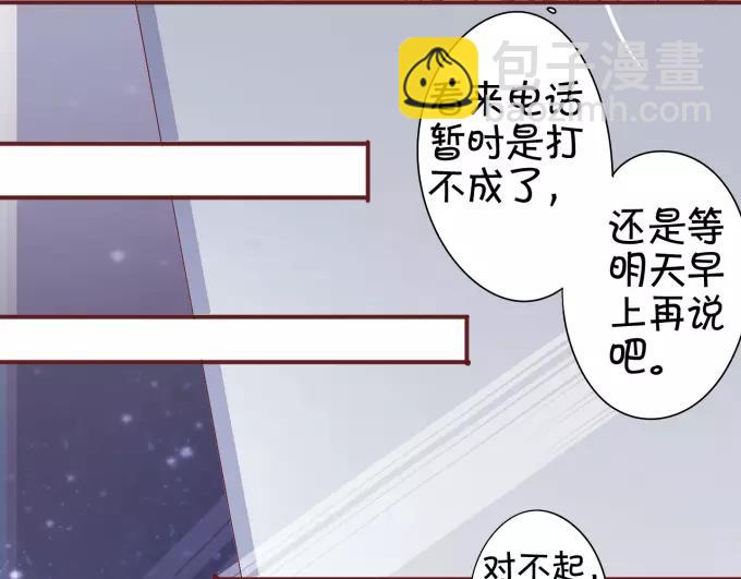 第41话(1/2)-第41话