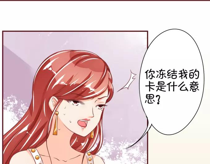 第41话(1/2)-第41话