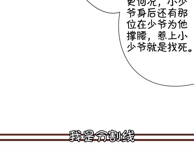 第41话(1/2)-第41话