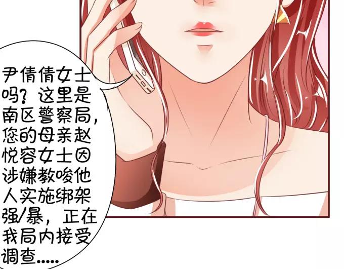 第43话(1/2)-第43话