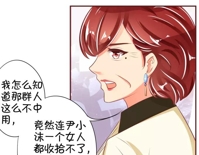 第43话(1/2)-第43话