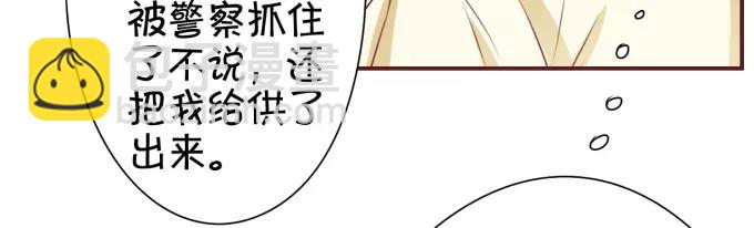 第43话(1/2)-第43话