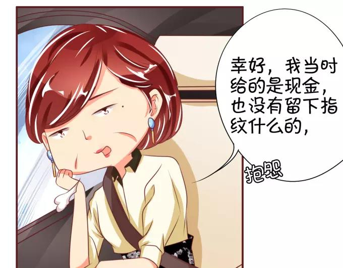 第43话(1/2)-第43话