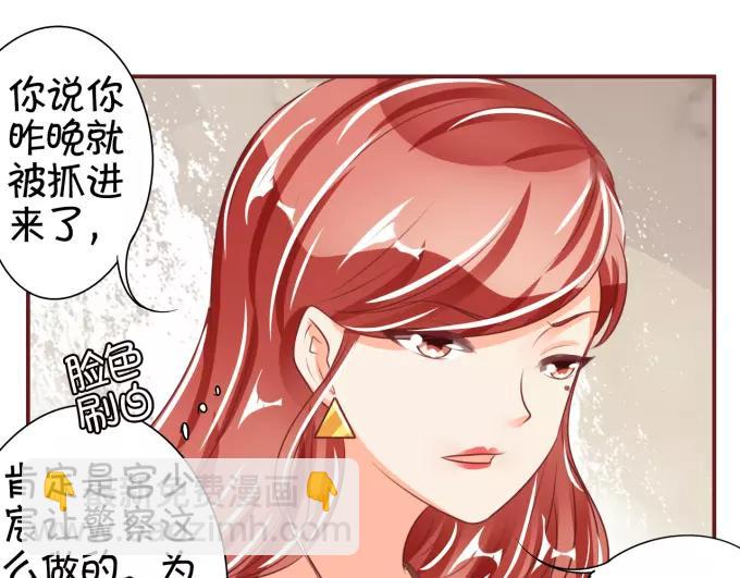 第43话(1/2)-第43话