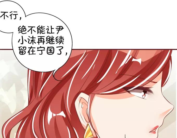 第43话(1/2)-第43话