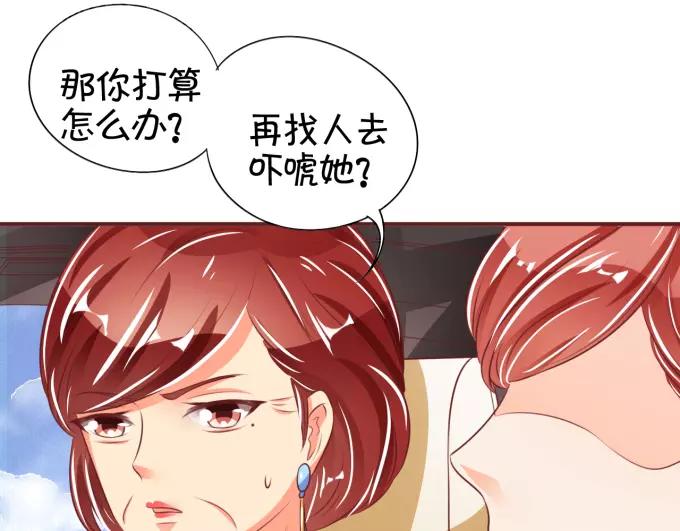 第43话(1/2)-第43话